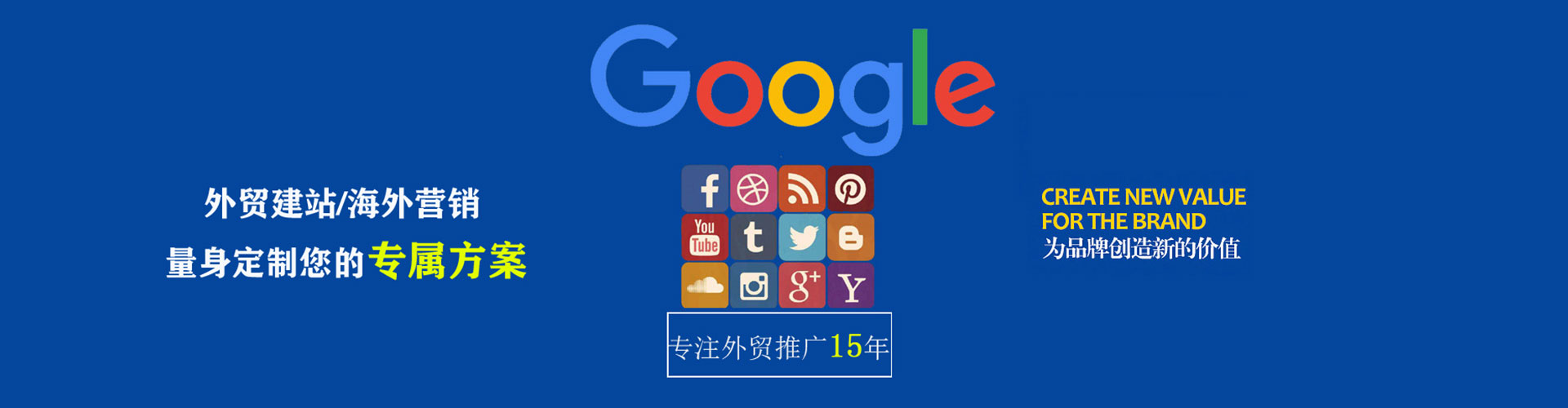 柯坪信息流广告