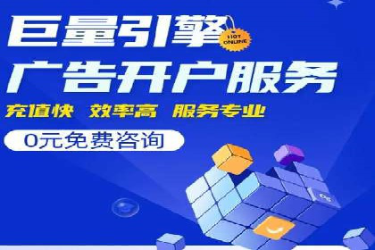 谷歌竞价广告的出价策略及某公司实践案例