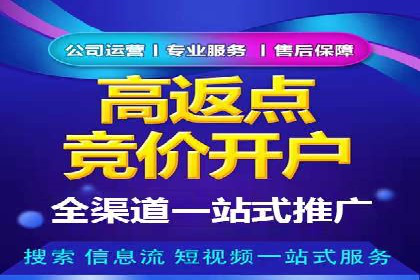 头条信息流广告的投放技巧：从数据看效果