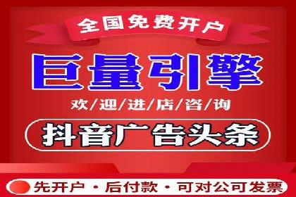移动端信息流广告投放策略及成功案例